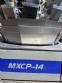 Embaladora empacotadora VS 250 multi cabe�a 14 cabe�as MXCP Masipack