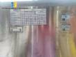 Ultracongelador em ao inox Prtica